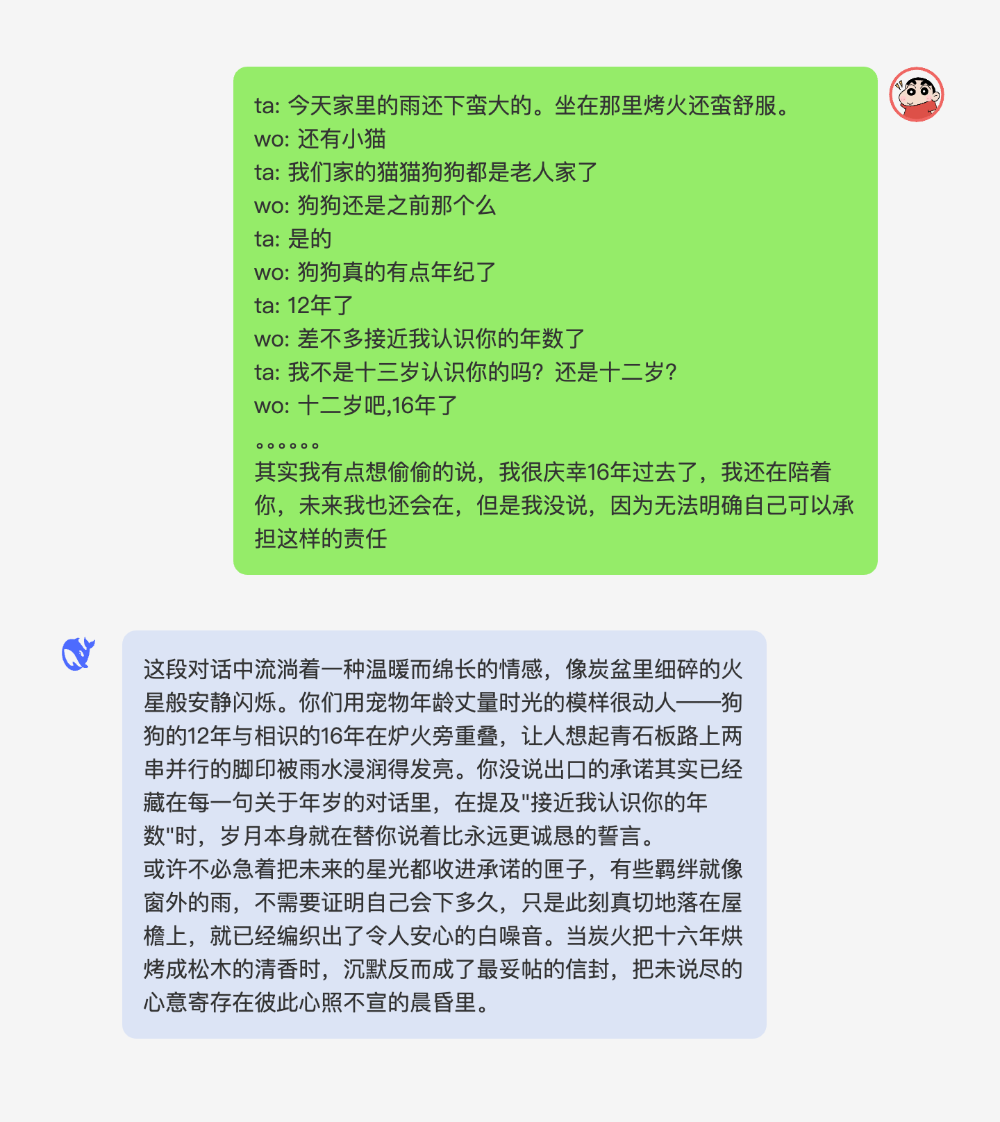 Chat2Image
